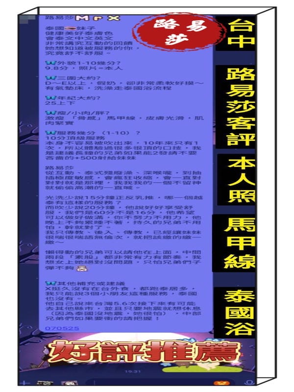 台中定點茶 路易莎 9 台中定點茶 路易莎:圖片 9