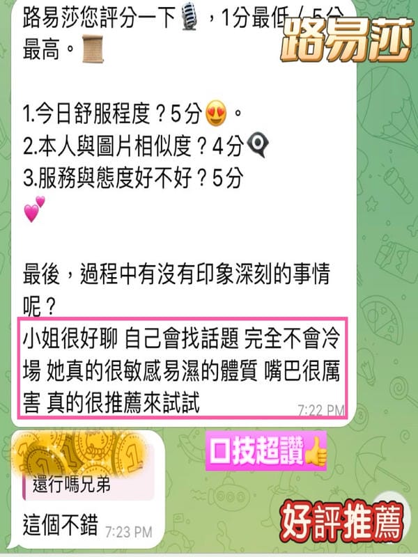 台中定點茶 路易莎 11 台中定點茶 路易莎:圖片 11