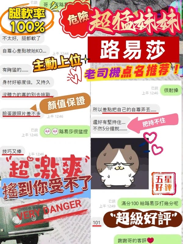 台中定點茶 路易莎 12 台中定點茶 路易莎:圖片 12