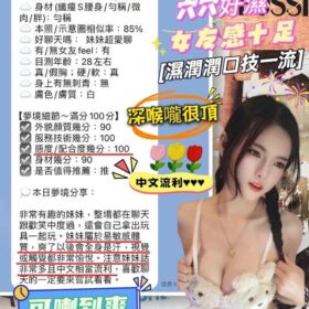 台中定點茶 路易莎 25 台中定點茶 路易莎 - 找妹老司機