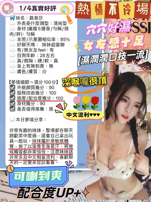 台中定點茶 路易莎 13 台中定點茶 路易莎:圖片 13