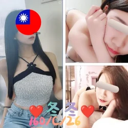 台北定點茶 冬冬