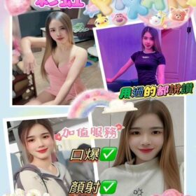 屏東外送茶 彩虹