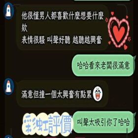 屏東外送茶 彩虹