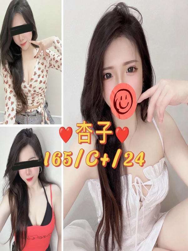 杏子 1 杏子