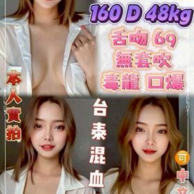 新北定點茶 江雪