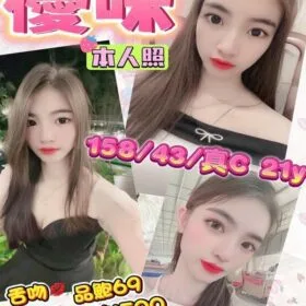 台東定點茶 優咪