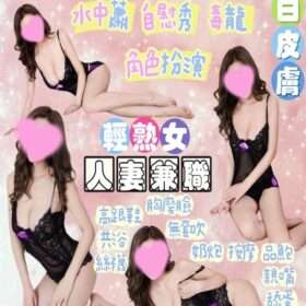 宜蘭定點茶 李孟莉