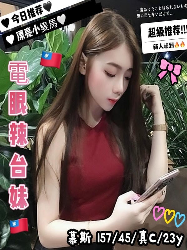 慕斯 1 慕斯