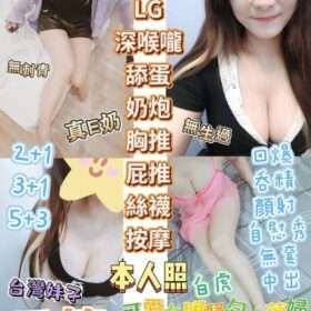 喬依 5 喬依 - 找妹老司機