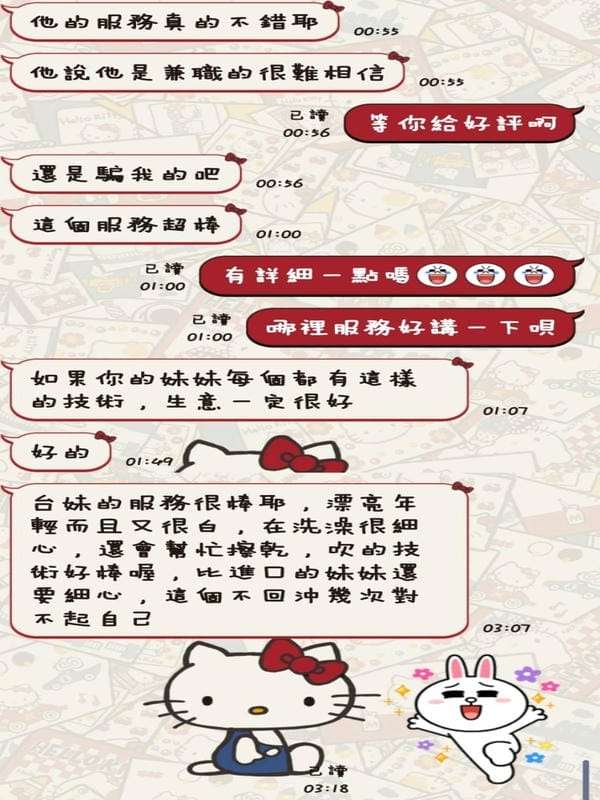 喬依 3 喬依:圖片 3