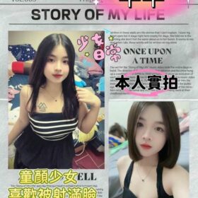 屏東定點/外送茶 牛牛