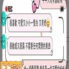 屏東定點/外送茶 牛牛