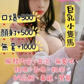 台北定點茶 幼幼