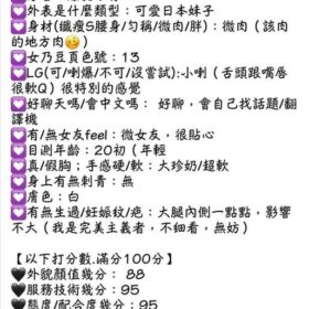 台中定點茶 小野靜香