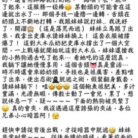 台中定點茶 小野靜香