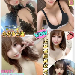 台中外送茶 桃瀨 - 找妹老司機