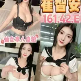 崔智安