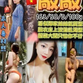 桃園定點茶 敲敲