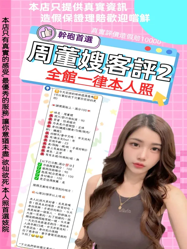 周董嫂 17 周董嫂:圖片 17