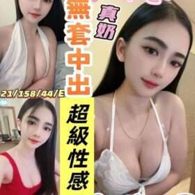 彰化定點茶 舒逸