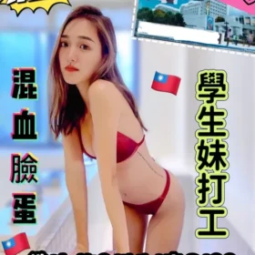 黛比 5 黛比 - 找妹老司機