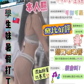 黛比 6 黛比 - 找妹老司機