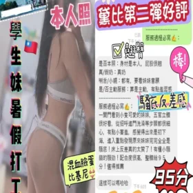 黛比 7 黛比 - 找妹老司機