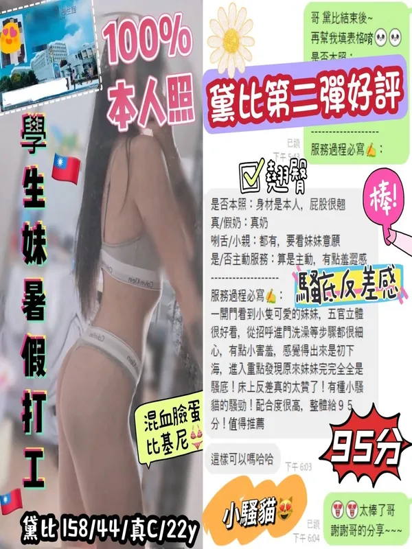 黛比 4 黛比:圖片 4