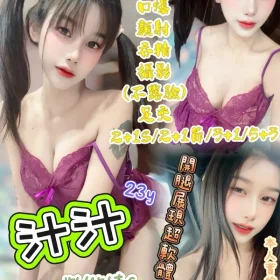 新竹定點茶 汁汁