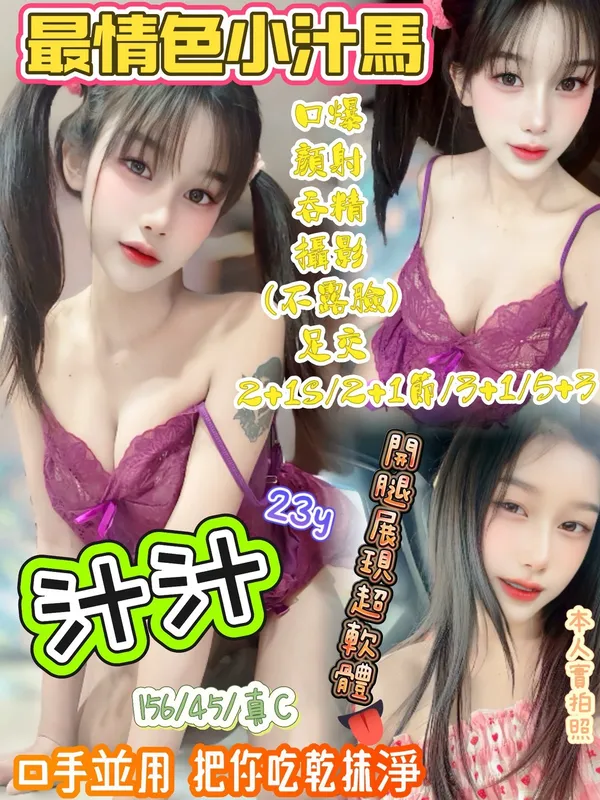 新竹定點茶 汁汁 1 新竹定點茶 汁汁