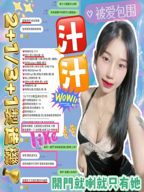 新竹定點茶 汁汁 2 新竹定點茶 汁汁:圖片 2