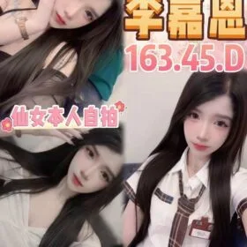 桃園定點茶 李嘉恩