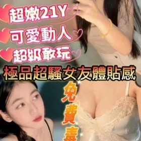 新竹定點茶 芽芽