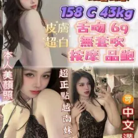 桃園定點茶 蝴蝶