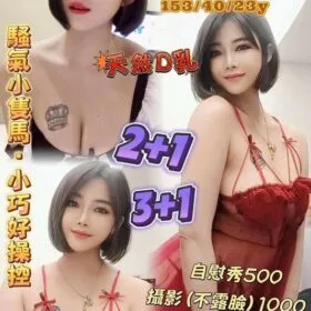 桃園定點茶 小芋圓