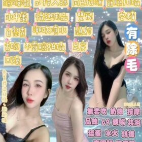 花蓮定點茶 小丸子