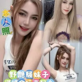 雲林定點茶 牛奶糖