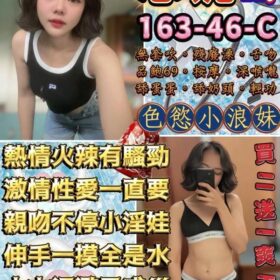 台北定點茶 芯妮