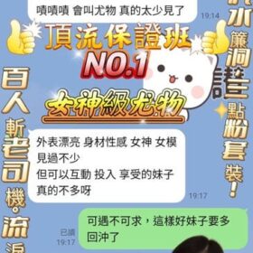 高雄定點茶 小薇薇