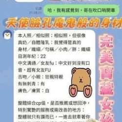 高雄定點茶 小薇薇