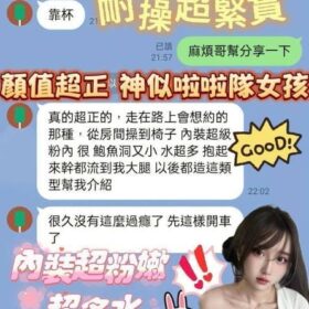 高雄定點茶 小薇薇