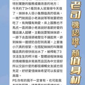 高雄定點茶 小薇薇