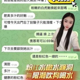 高雄定點茶 小薇薇