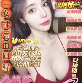 高雄定點茶 李毓芬
