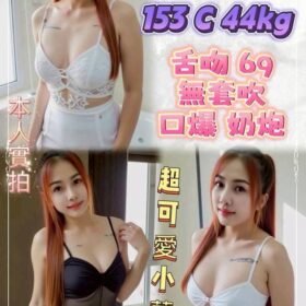 俏妞