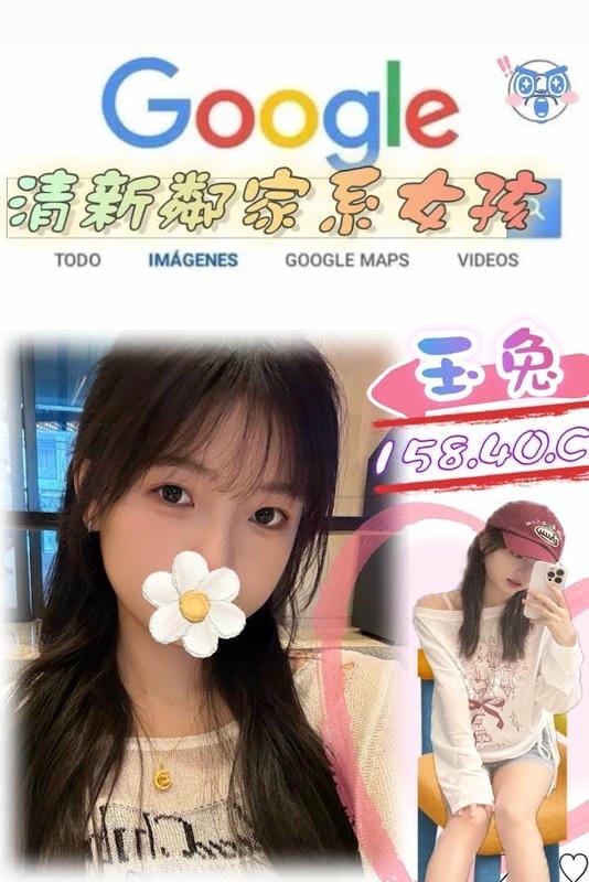 玉兔 1 玉兔