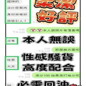 台中定點茶 柔潔