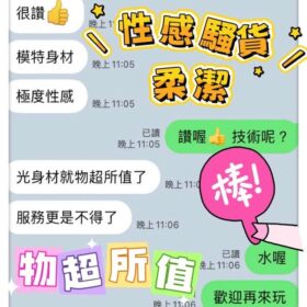 台中定點茶 柔潔