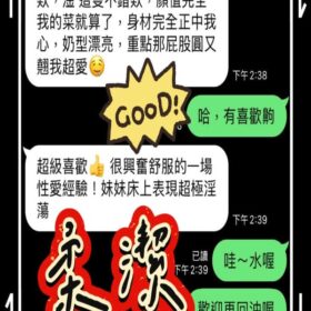 台中定點茶 柔潔